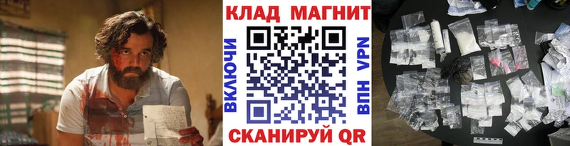 Купить закладку Чулым ссылка на мегу tor ГАШ СОЛЬ Конопля КОКАИН Галлюциногенные грибы