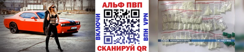 гидра зеркало  Чулым  Alpha PVP кристаллы  купить наркотики сайты 
