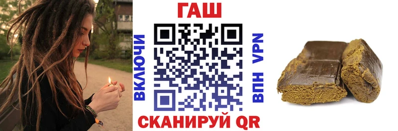 Гашиш Premium  OMG ТОР  Чулым 