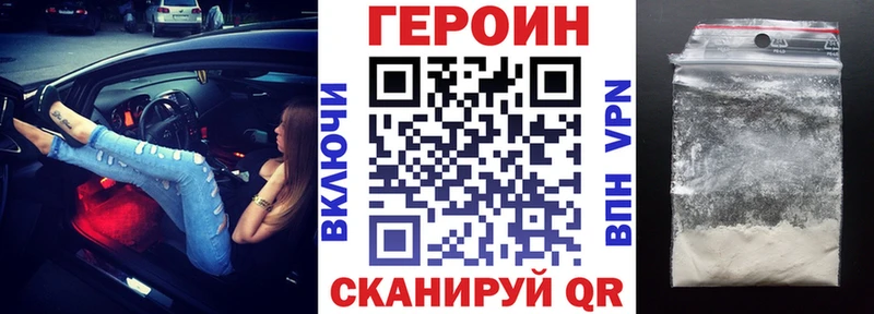 где найти   Чулым  ГЕРОИН Афган 
