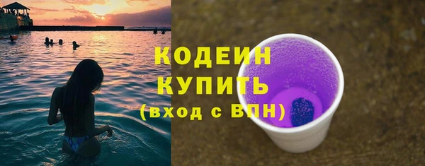 соль курить ск Россошь
