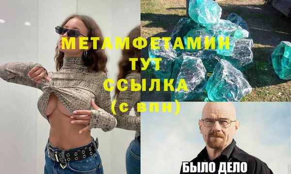 соль курить ск Россошь
