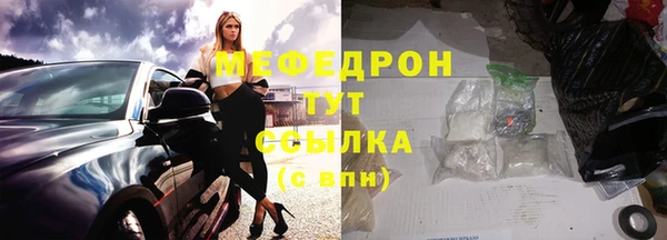 соль курить ск Россошь