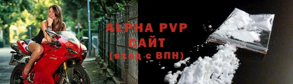 эйфоретик Рославль