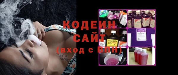 эйфоретик Рославль