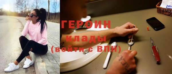 соль курить ск Россошь
