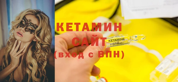 эйфоретик Рославль