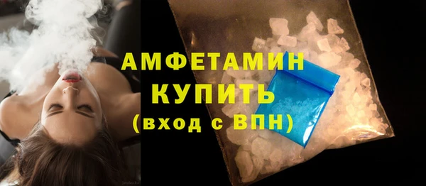 соль курить ск Россошь