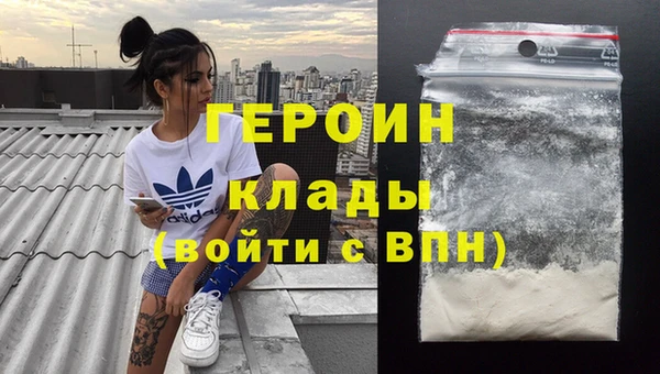 эйфоретик Рославль
