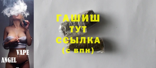эйфоретик Рославль