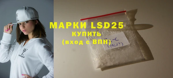 соль курить ск Россошь