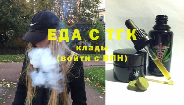сатива Мосальск