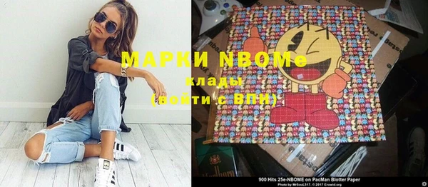 марки nbome Моршанск