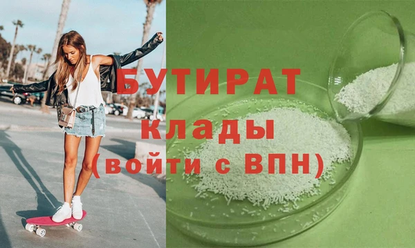 соль курить ск Россошь