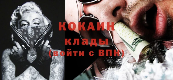 эйфоретик Рославль