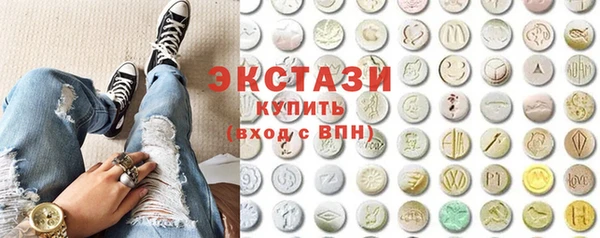 эйфоретик Рославль