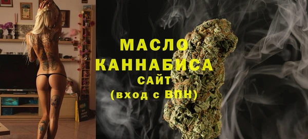 соль курить ск Россошь