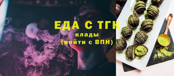 соль курить ск Россошь