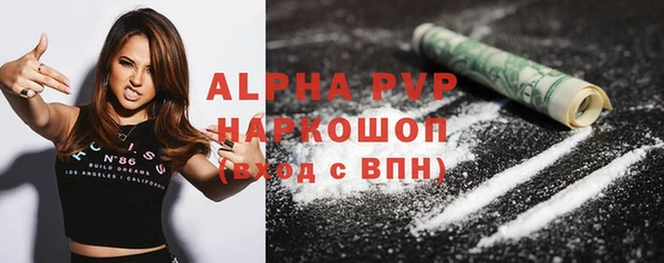 меф Невель
