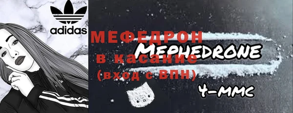 мефедрон мука Невьянск