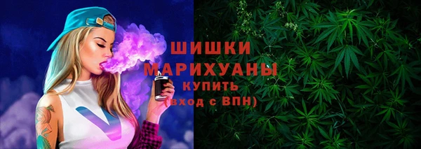 эйфоретик Рославль