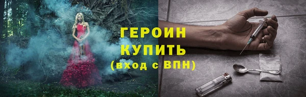 эйфоретик Рославль