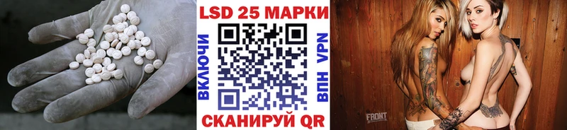 Лсд 25 экстази ecstasy  Чулым 