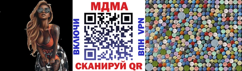 нарко площадка состав  гидра онион  Чулым  закладка  MDMA crystal 
