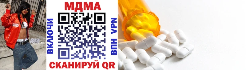 MDMA Molly Чулым