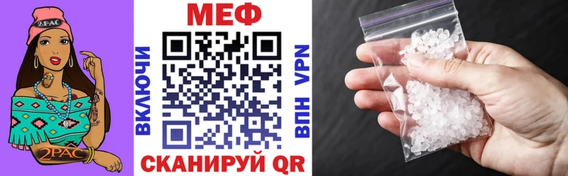 Мефедрон 4 MMC  Чулым 