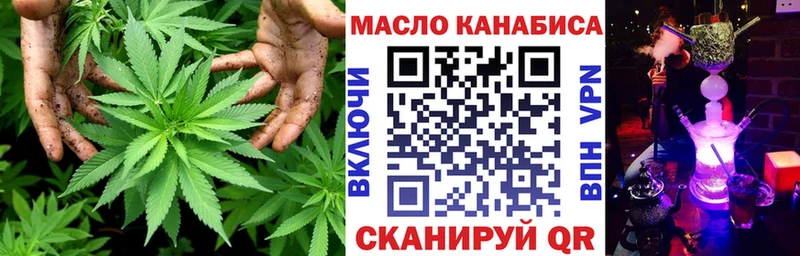 Дистиллят ТГК Wax  Чулым 